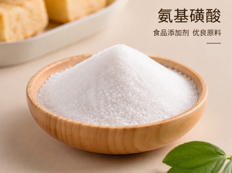滨湖区工业氨基磺酸